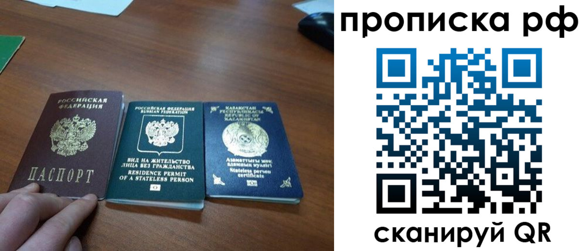 пропишу в квартире в Дятьково