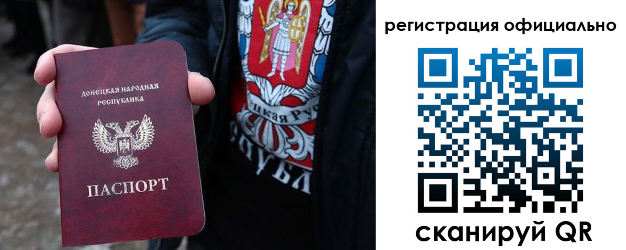 прописка штамп в Дятьково