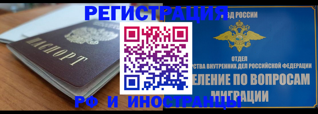 регистрация для школы в Дятьково