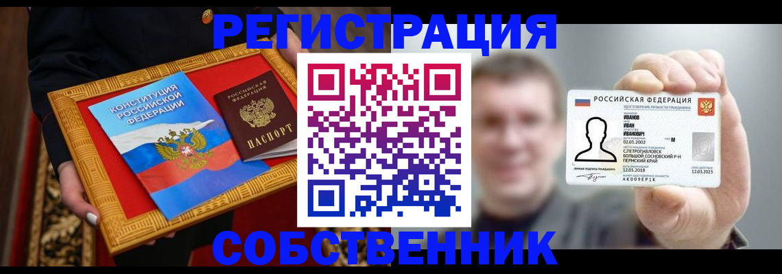 найти адрес прописки в Дятьково