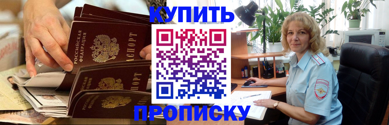 миграционный учет в Дятьково