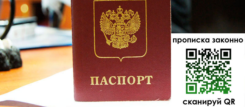 регистрация в Дятьково